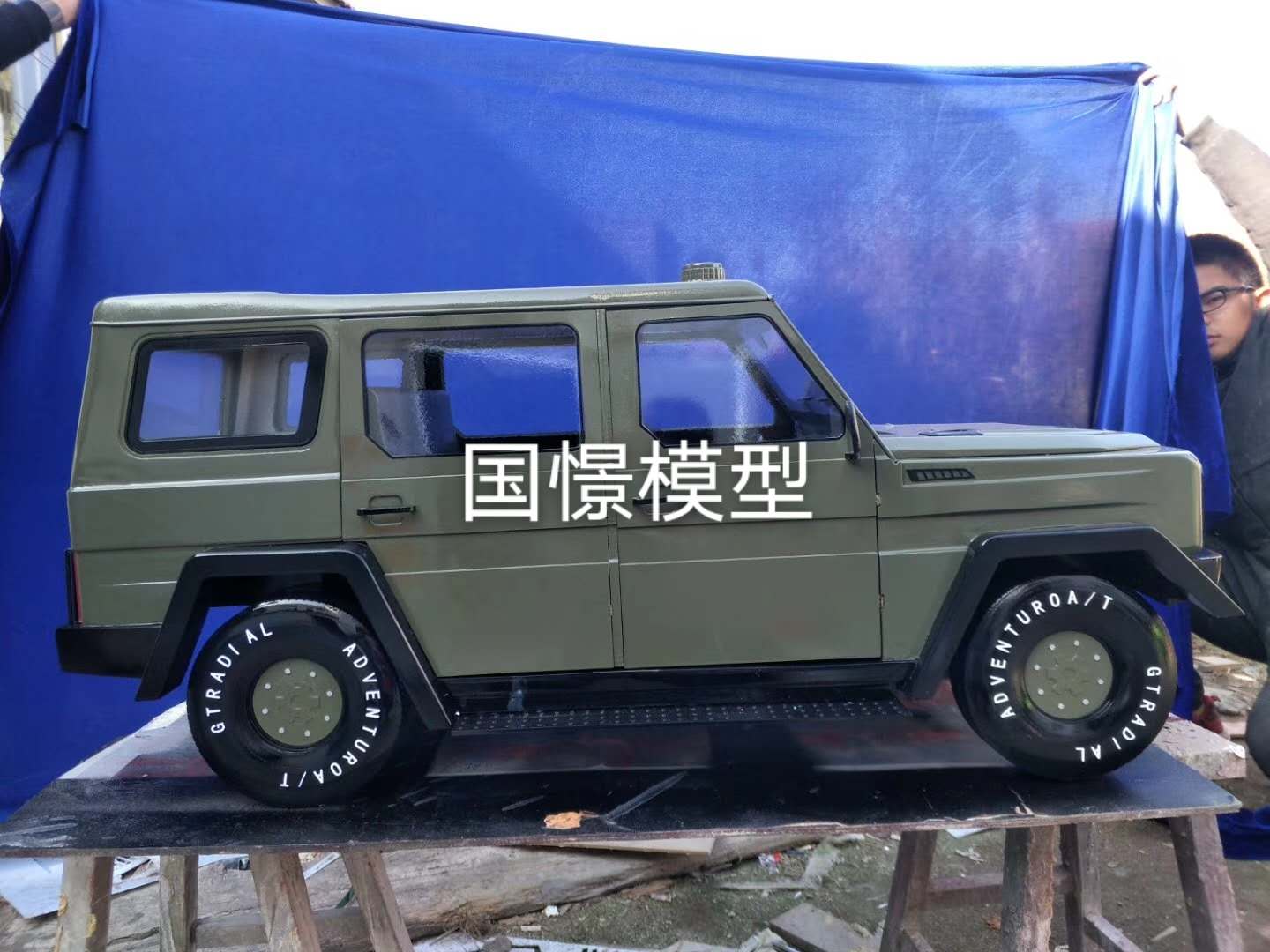 张家界车辆模型