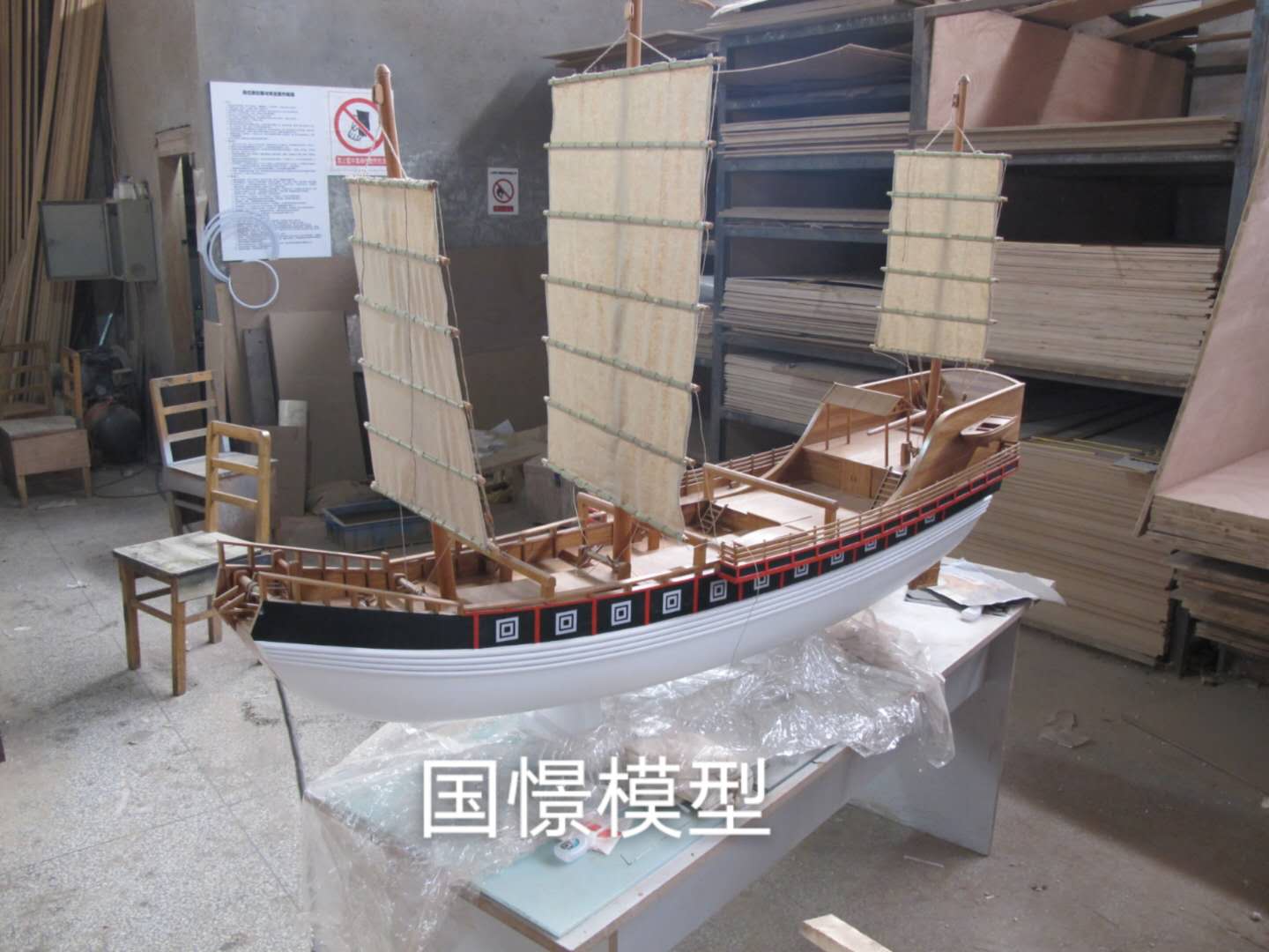 张家界船舶模型